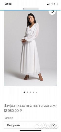 Платье свадебное/праздничное