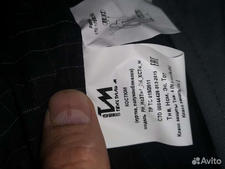 Полукомбенизон рабочий рос 170, обхват груди 88-92