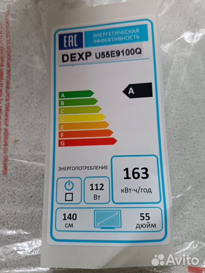 Телевизор dexp 55 дюймов