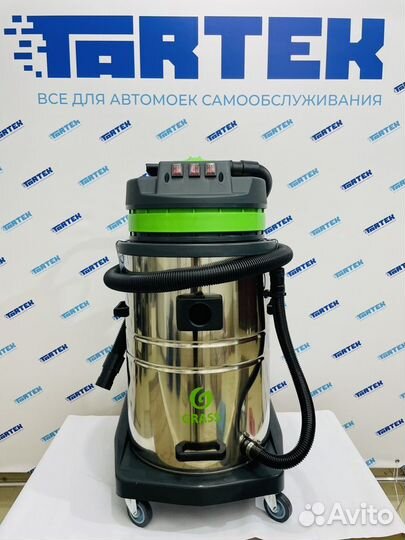 Профессиональный пылесос Grass 3х турбинный