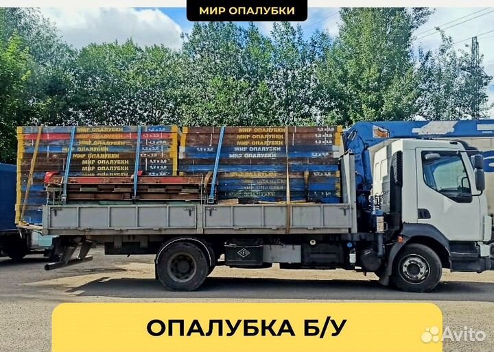 Опалубка стеновая щитовая