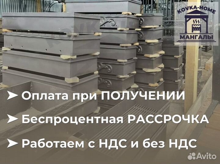 Беседка-мангал с профессиональной жаровней 120см
