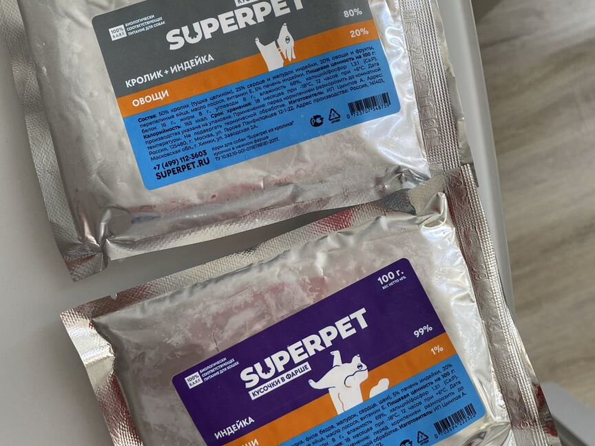 Продам питание для собак от Superpet