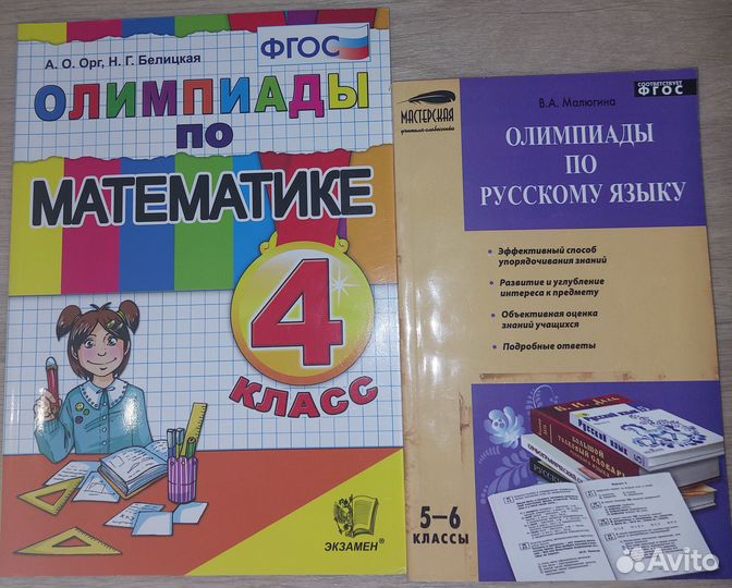 Доп.материалы