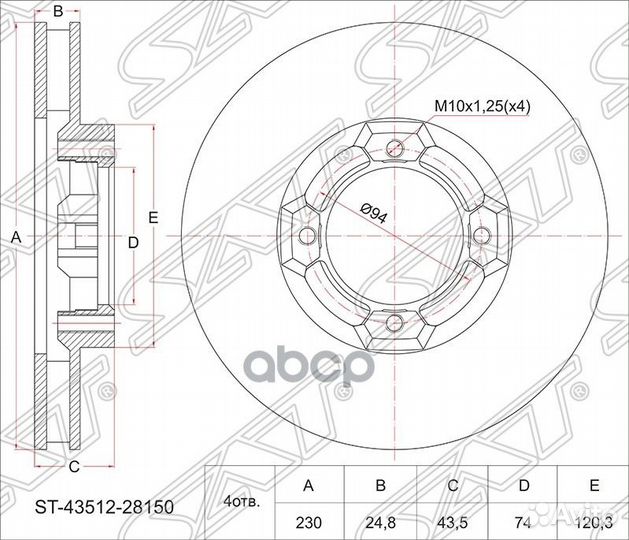 Диск тормозной перед toyota town/lite ACE noah