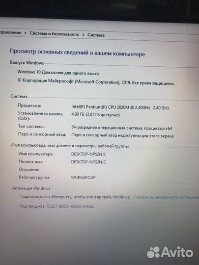 Lenovo/Intel2020M/4GB/Intel HD+GeForce 710M/15.6