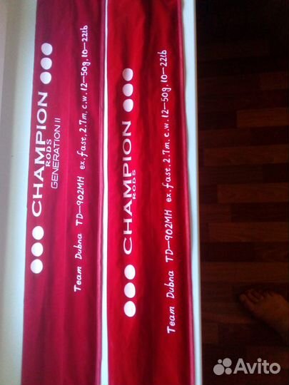 Спиннинг Champion rods Team Dubna Generation II