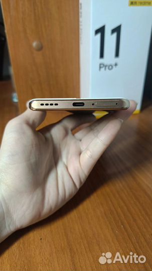 realme 11 Pro+, 12/256 ГБ