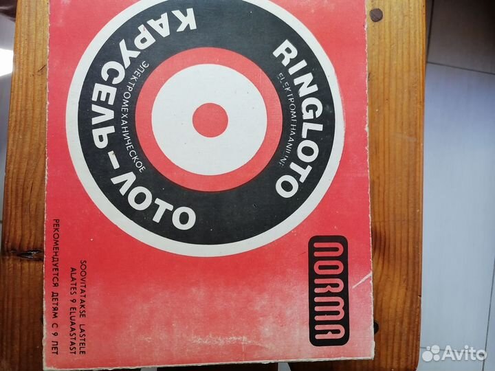 Настольная игра СССР