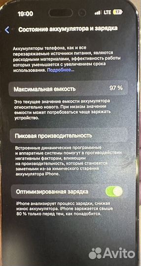 iPhone 14 Pro, 1 ТБ