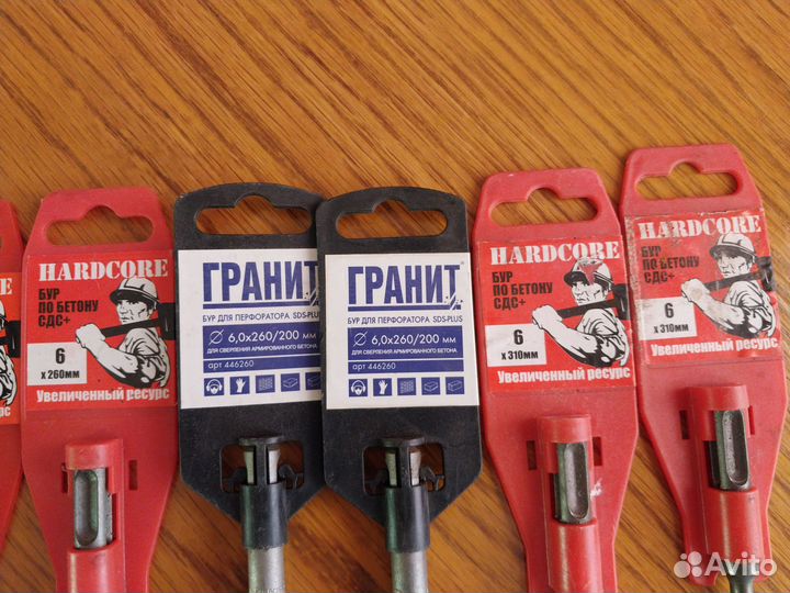 Буры для перфоратора 6 мм