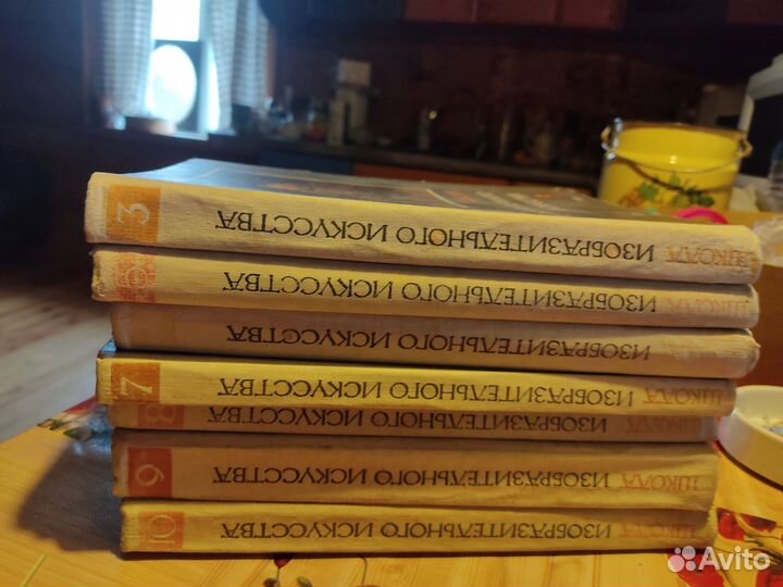 Книги Школа Изобразительного искусства