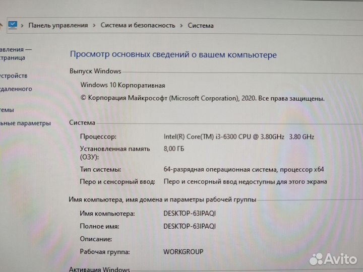 Компьютер i3,SSD GT1030 DDR4