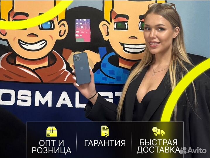 iPhone 12 Pro, 256 ГБ