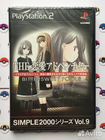 The Renai Adventure Bittersweet Fools PlayStation