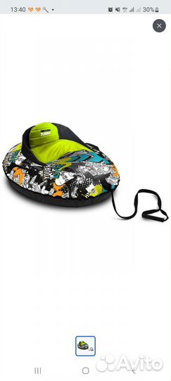 Тюбинг ватрушка бу