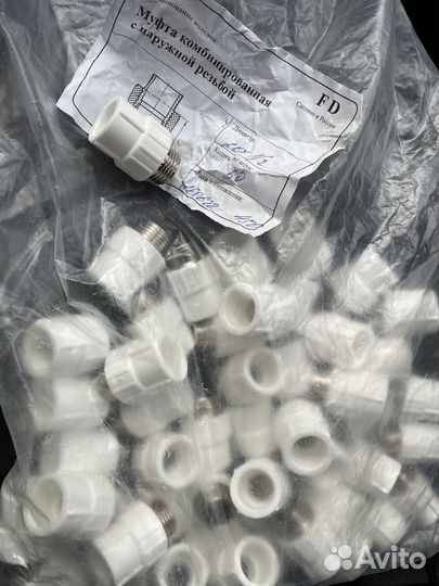 Фитинг муфта пп 20-1/2