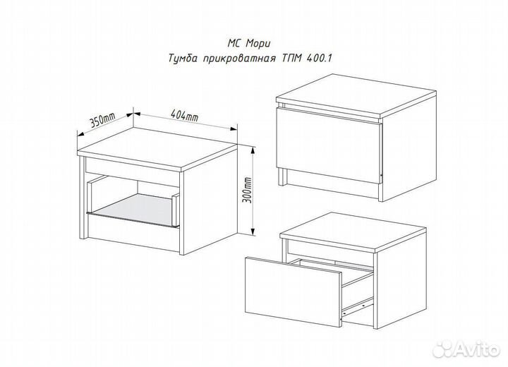 Тумба прикроватная «Мори» тпм 400.1 графит