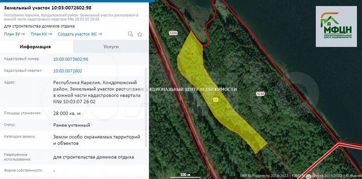 Участок 2,8 га (ИЖС)
