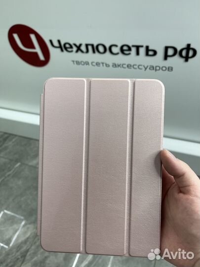 Чехол для iPad Mini 1/2/3 кожаный Apple SMART Case