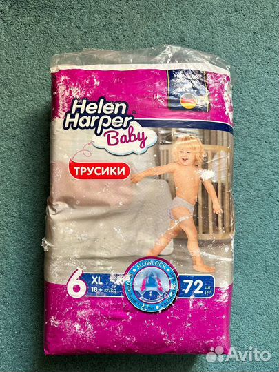 Подгузники helen harper 6