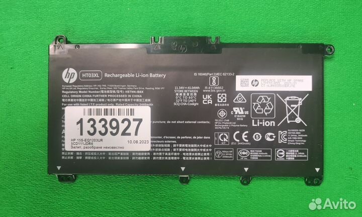 Аккумулятор HTO3XL