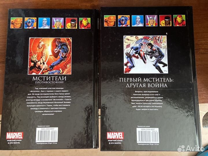 Книги Комиксы марвел hachette