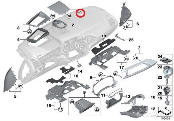 BMW X3 G01 Глухая заслонка центральный динамик