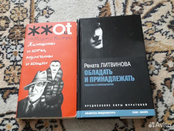 Книги новые классика, приключения, фантастика