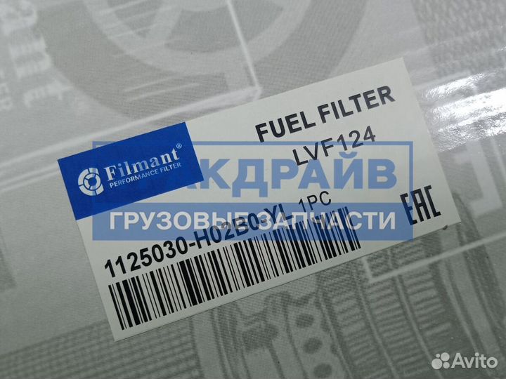Топливный фильтр сепаратора dongfeng GX Евро 5, Евро 6