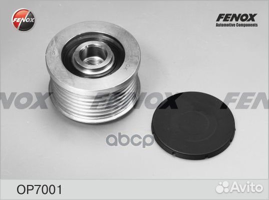 Обгонная муфта генератора OP7001 fenox