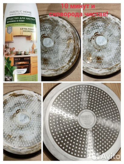 Средство для чистки духовок и плит