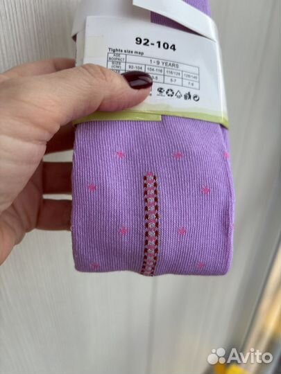 Колготки детские нярядные 92-104