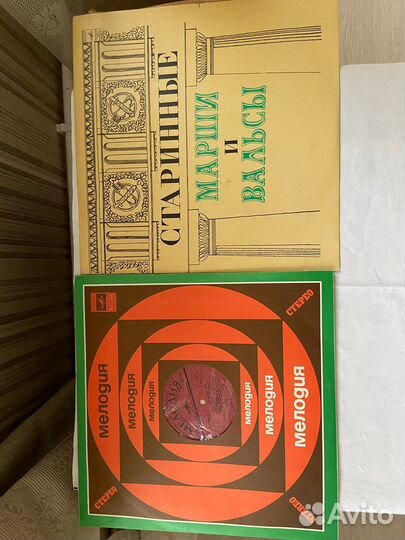 Виниловые пластинки