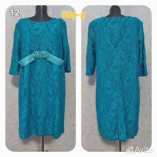 Костюм, платье