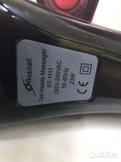 Электро массажер для тела Rositell 