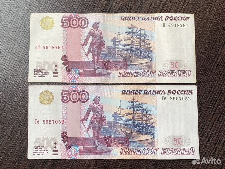 500 рублей с корабликом модификации 2004 года