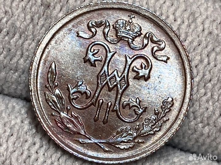 1/2 копейки 1912 UNC Люкс