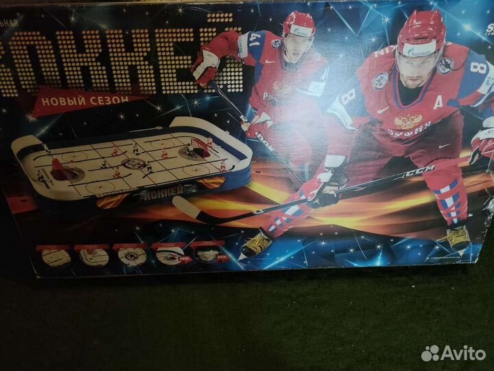Настольный хоккей