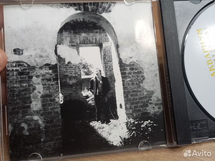 Аквариум. Сделано на мосфильме