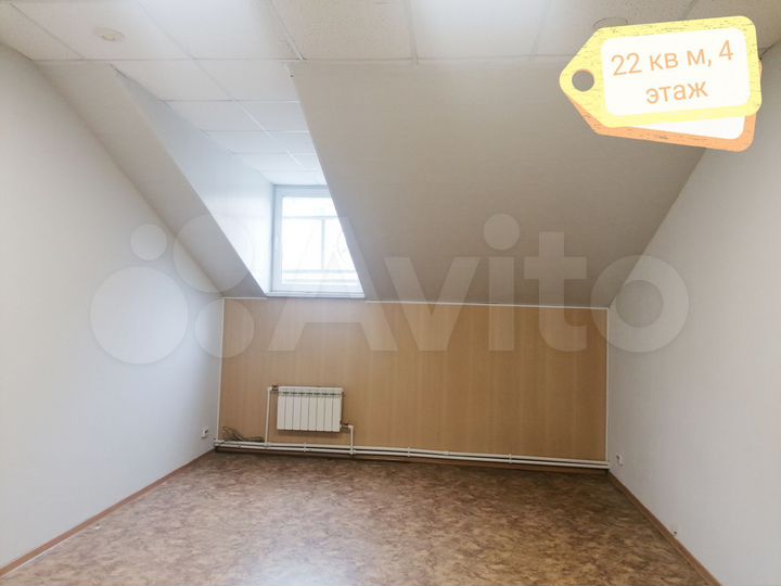 Офис, 16.7 м²