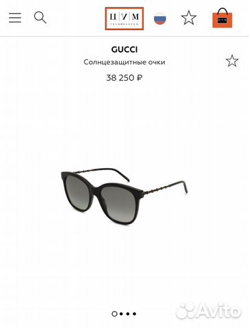 Очки Gucci оригинал женские