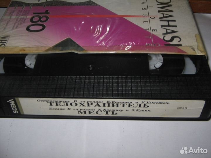 VHS кино музыка культуризм бои