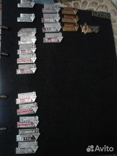 Монеты, альбомы, листы, боны, значки