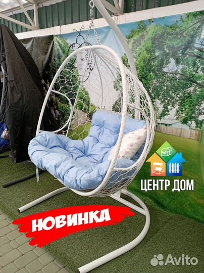 Подвесное кресло