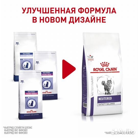 Корм royal canin роял канин 4 кг для кошек разный