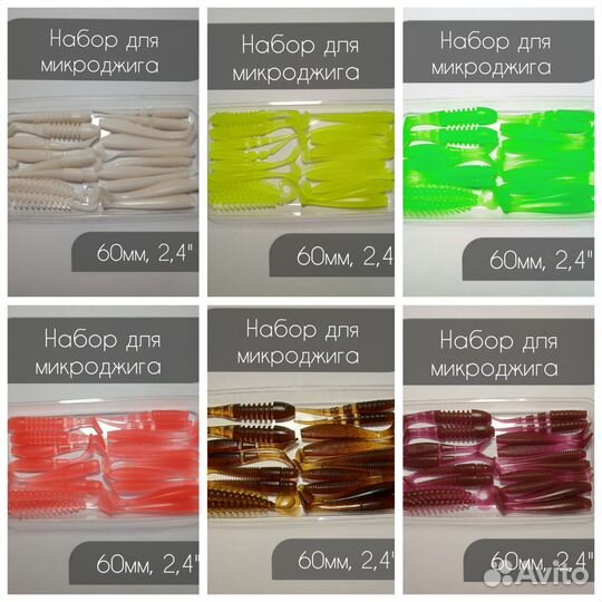 Силиконовые приманки