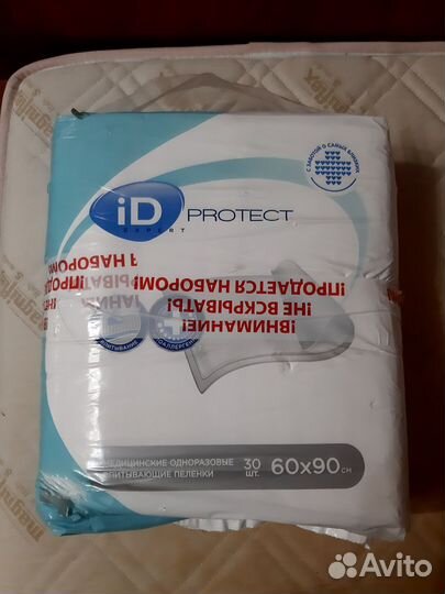 Впитывающие пелёнки