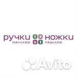 Топ мастер маникюр/педикюр,выход 4000