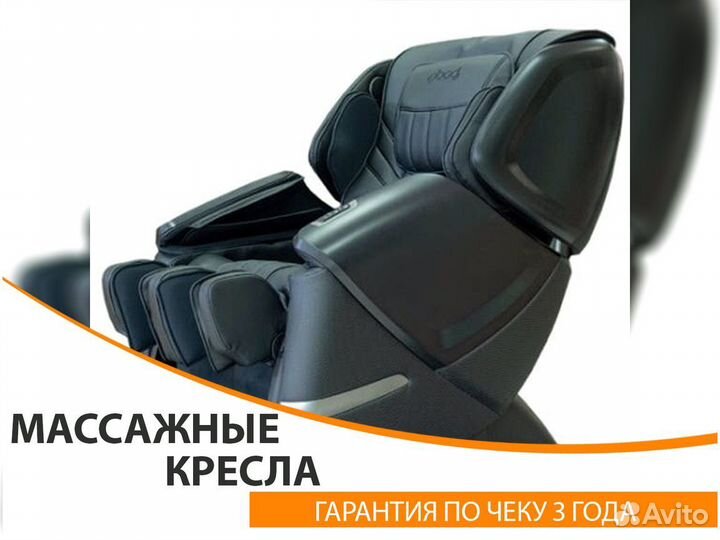 Массажное кресло Bodo Norton